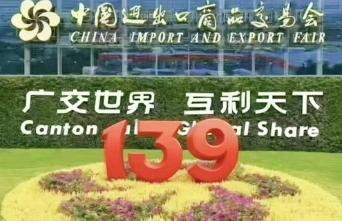 k-start 139th China Canton Fair