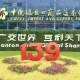 k-start 139th China Canton Fair