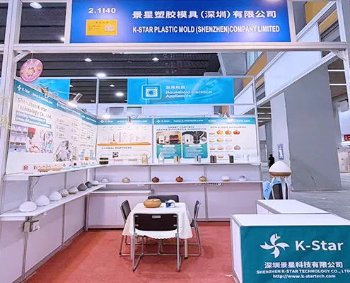 the 139th china canton fair exhibition - k-start aroma diffuser